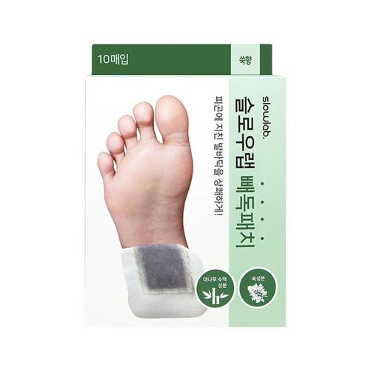 Slowlab Detox Patch Mugwort 10 Sheets by slowlab