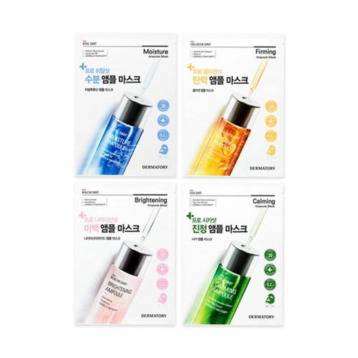 Dermatory Pro Ampoule Mask Sheet by Dermatory