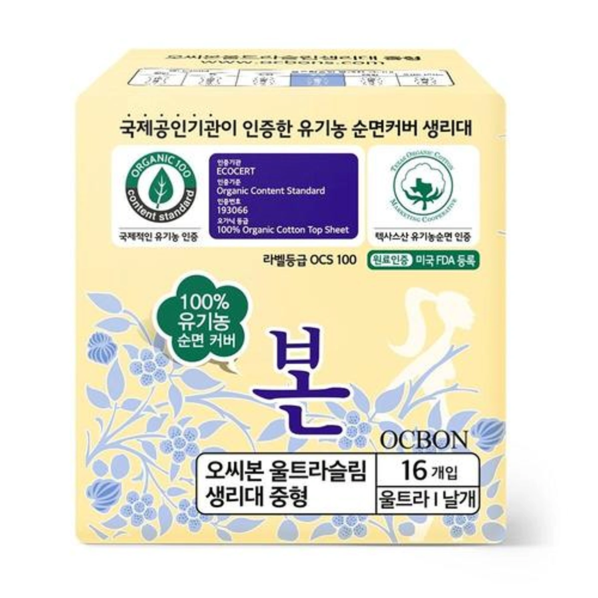 Oc Bon Ultra Thin Medium Sanitary Pads With Wings 16 Ct by OC BON