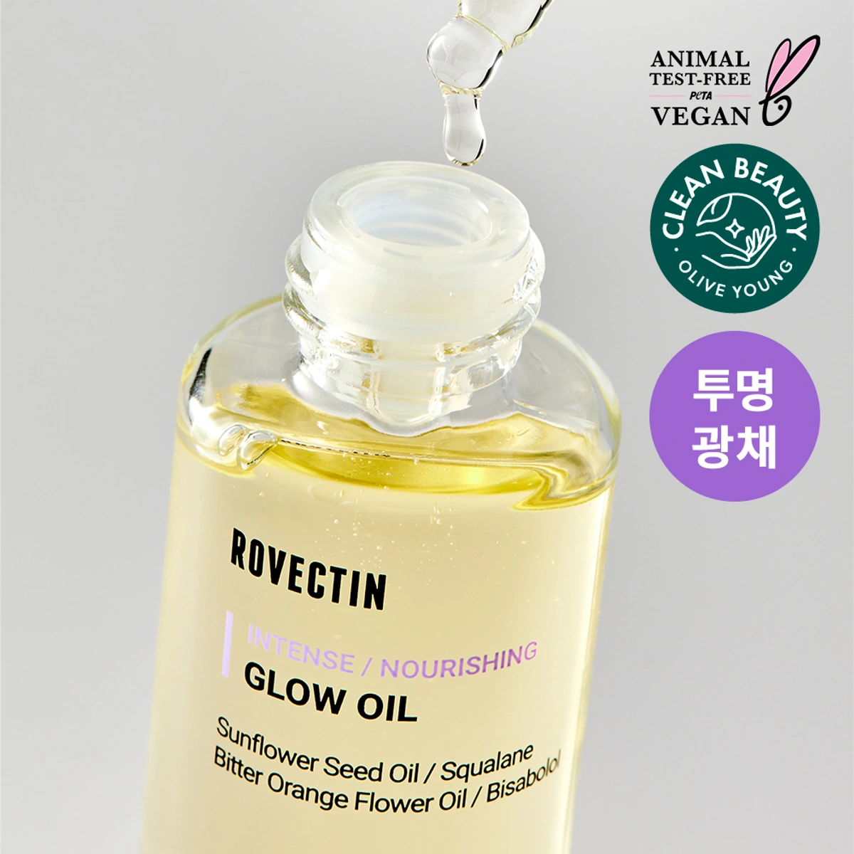 Rovectin Intense Glow Oil by Rovectin