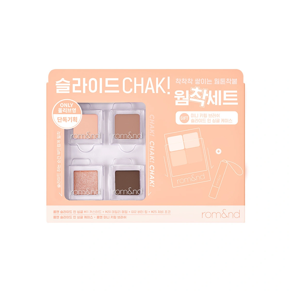 Rom Nd Zero Matte Lipstick by rom&nd