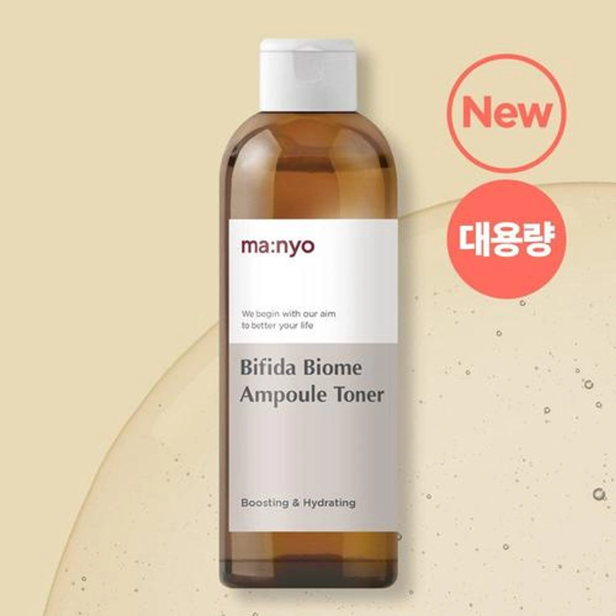 Ma Nyo Bifida Biome Ampoule Toner by ma:nyo