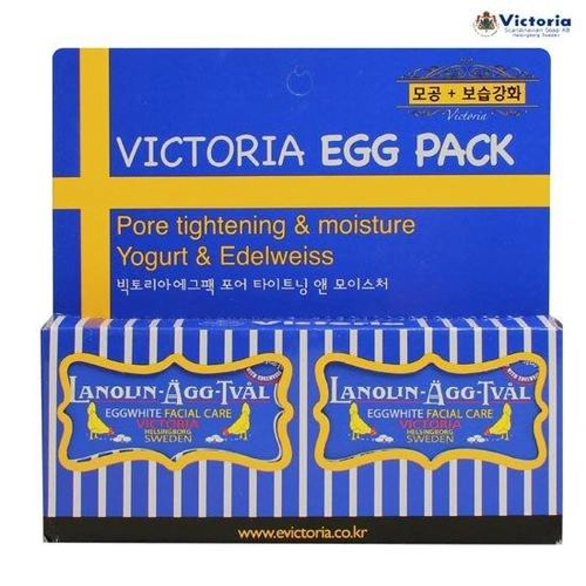 Swedish Egg White Facial Soap Duo Moisture by Swedish