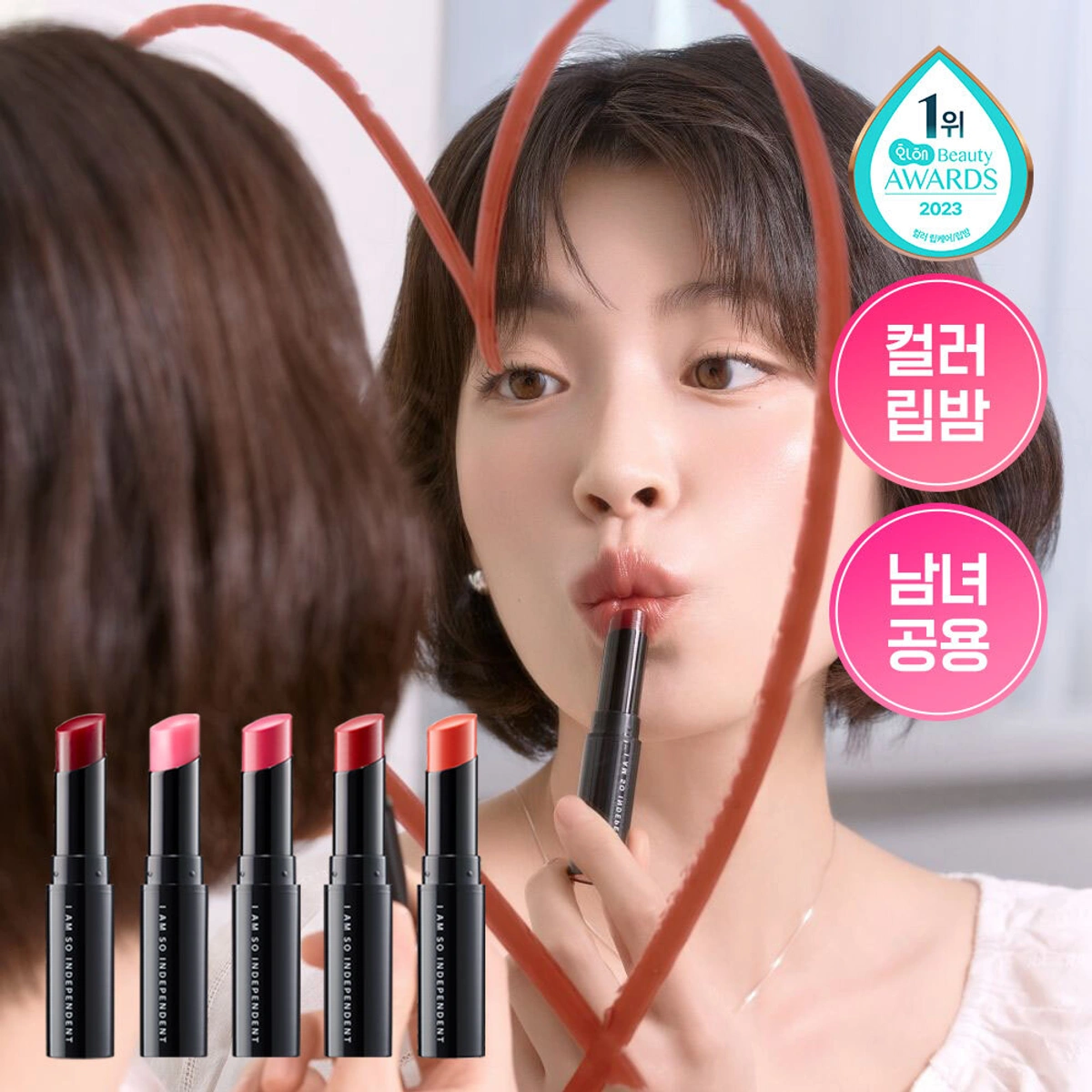 K Idol S Item Isoi Bulgarian Rose Lip Treatment Balm Pure Red by ISOI