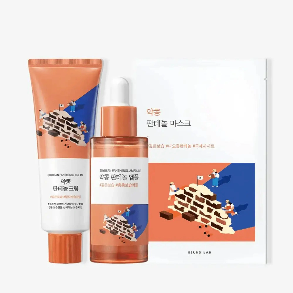 Soybean Panthenol Ultimate Hydration Skin Barrier Repair Duo by Round Lab