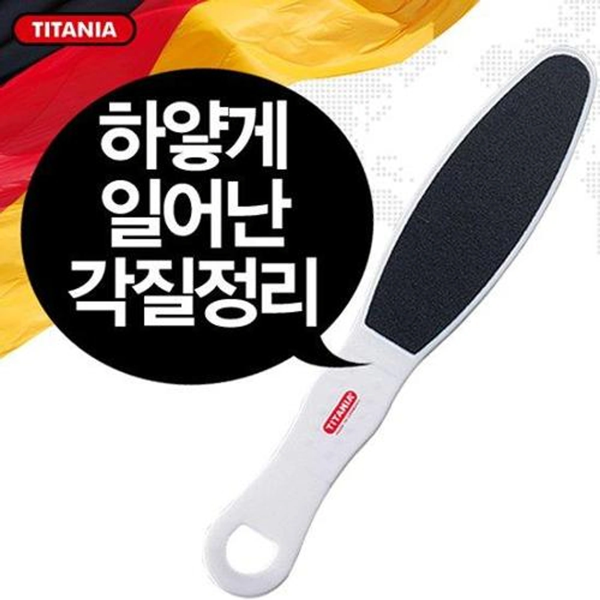 Titania Sand Foot File by TITANIA