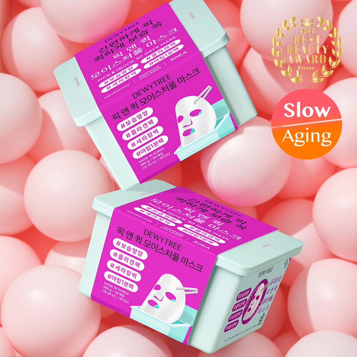 Dewytree Pick And Quick Moisture Full Mask Sheet 30 Sheets by Dewytree