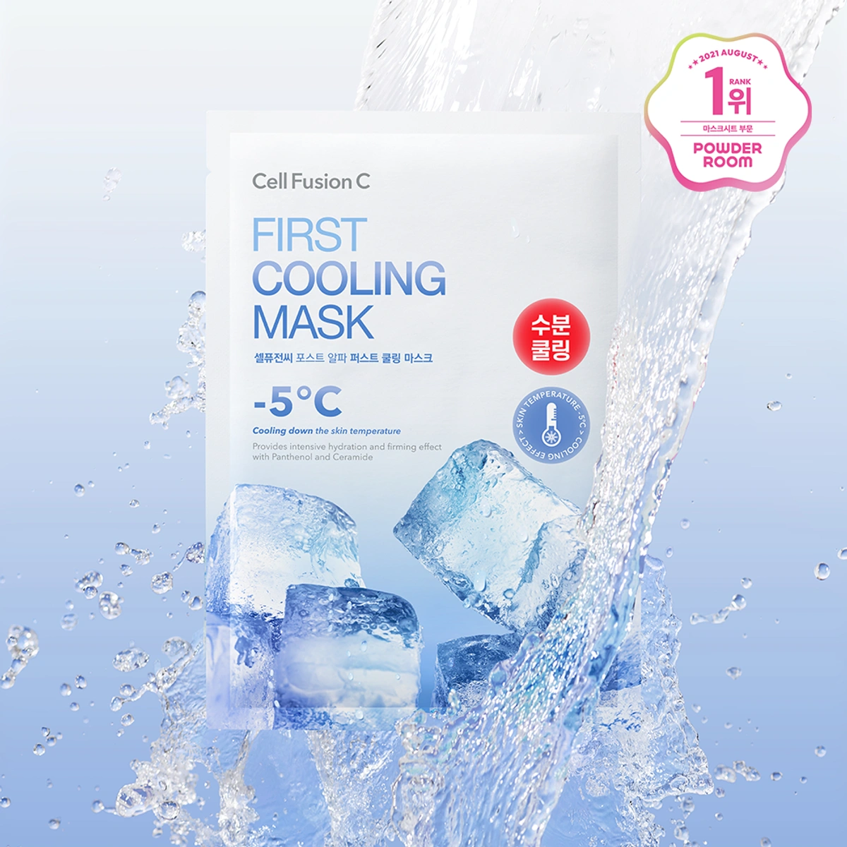 Cell Fusion C Post First Cooling Mask Sheet by Cell Fusion C