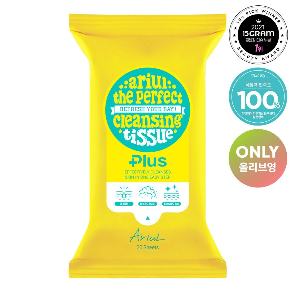 Ariul Stress Relieving Purefull Cleansing Tissue Plus 20p Triple Pack by Ariul