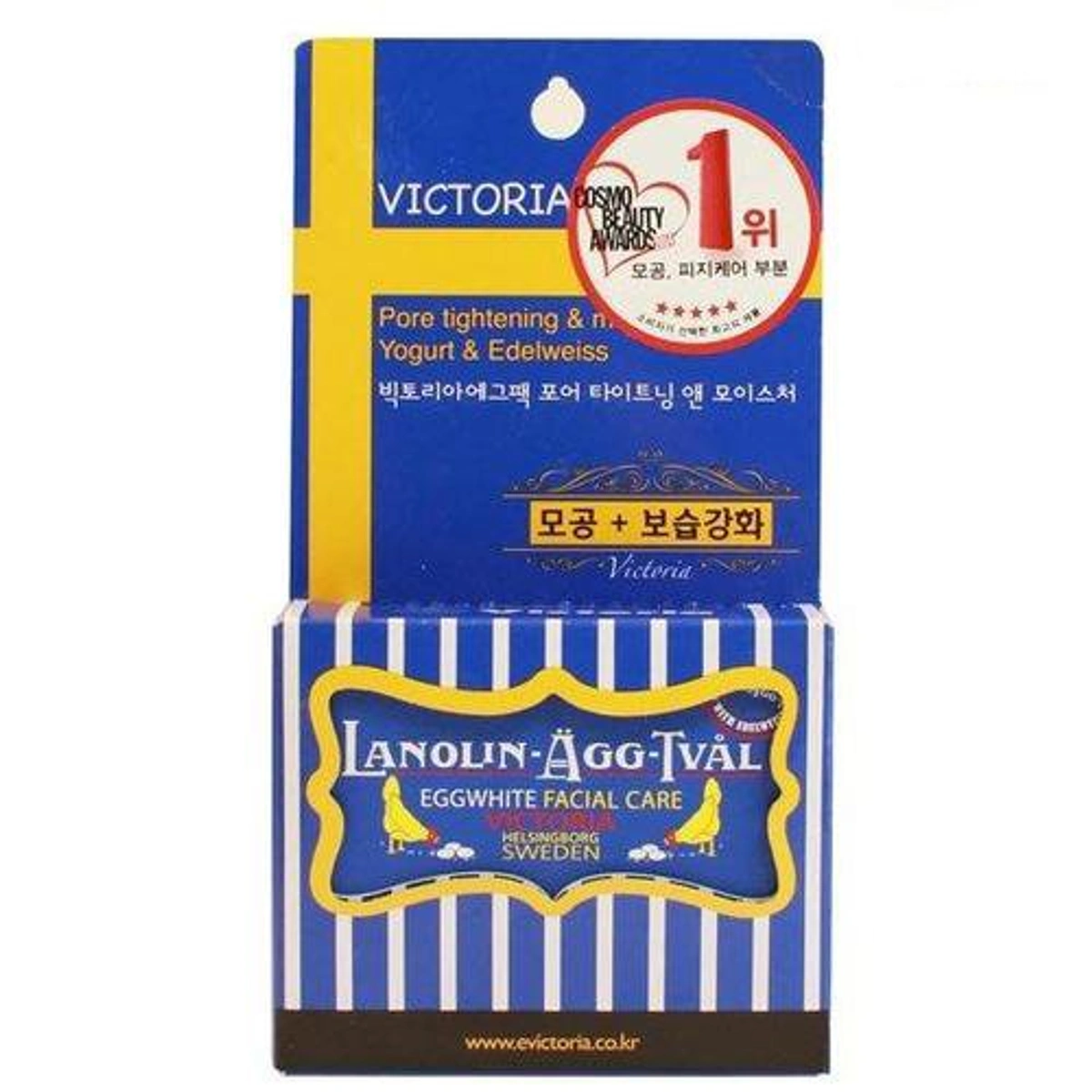 Swedish Egg White Facial Soap Single Moisture by Swedish