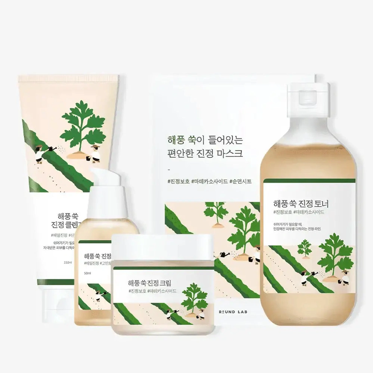 Mugwort Calming Routine Bundle by Round Lab