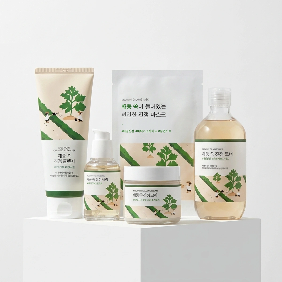 Mugwort Calming Routine Bundle by Round Lab