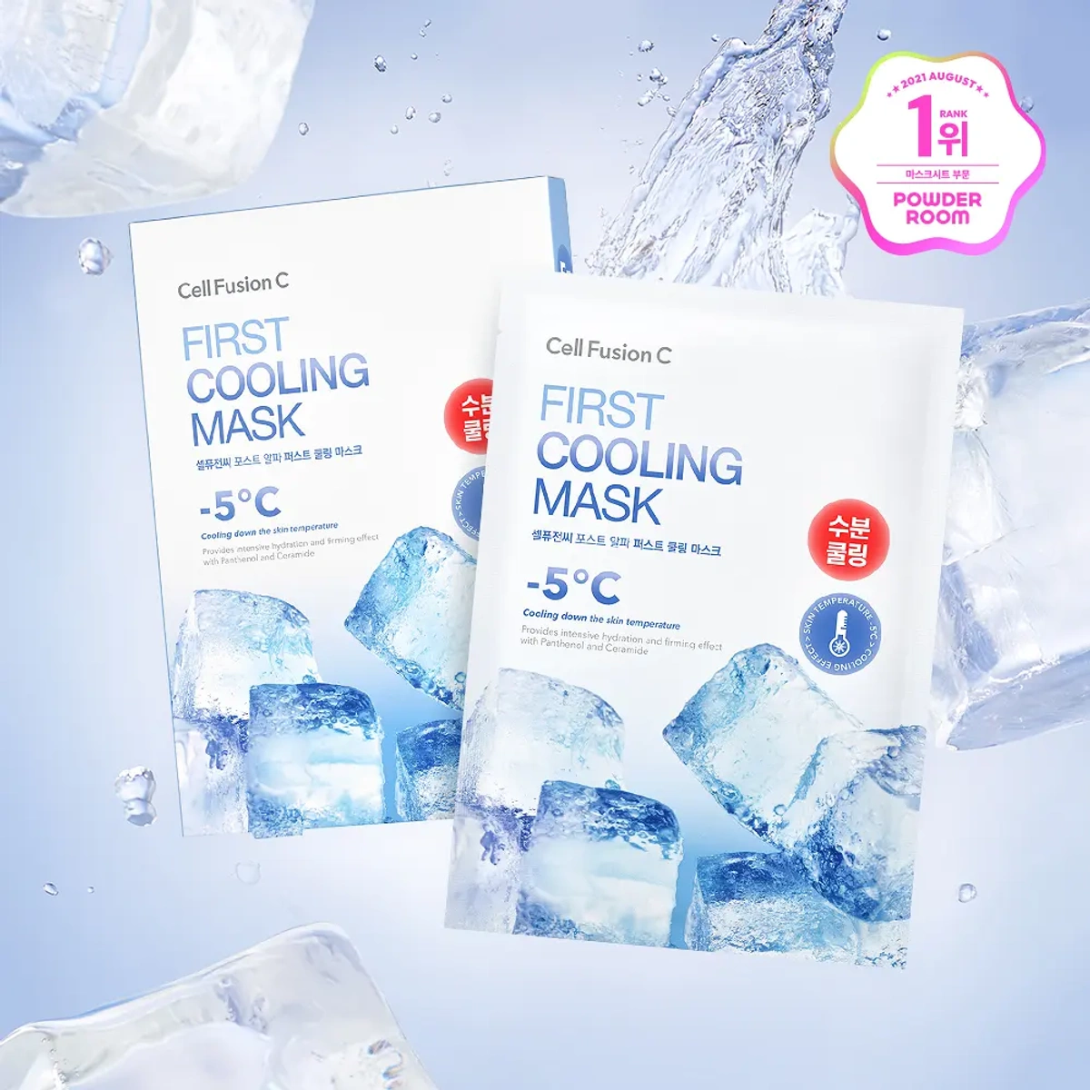Cell Fusion C Post First Cooling Mask Sheet 5 Sheets by Cell Fusion C
