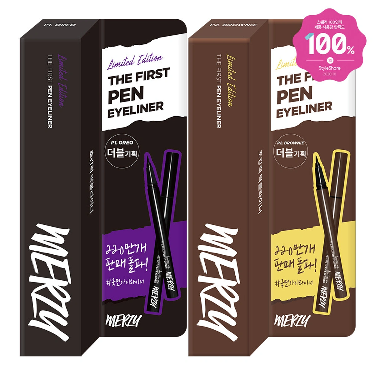 Merzy The First Pen Eyeliner Special Set by MERZY