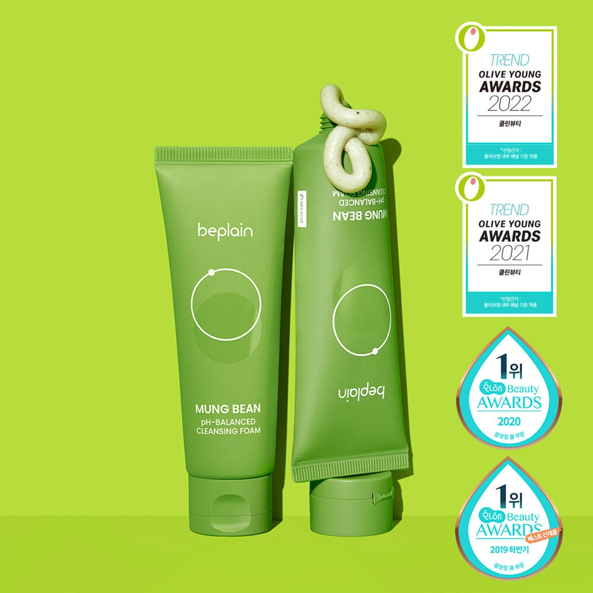 Beplain Mung Bean Ph Balanced Cleansing Foam by Beplain