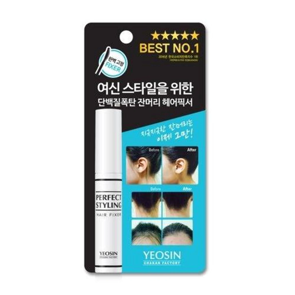 Chakan Factory Perfect Styling Hair Fixer by CHAKAN FACTORY