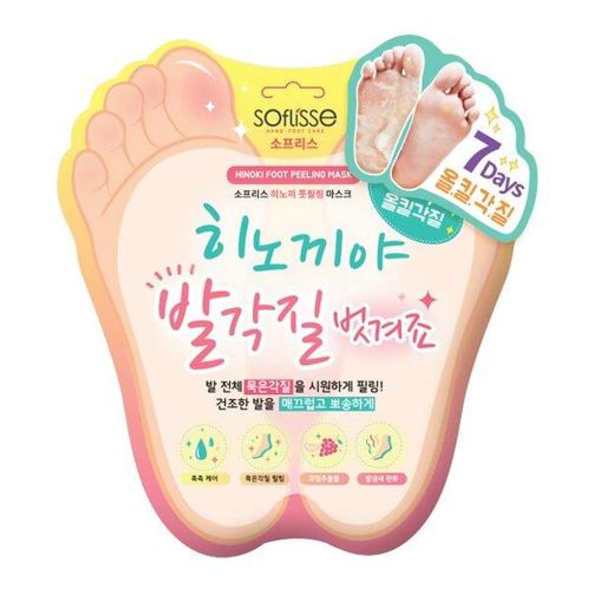 Soflisse Hinoki Foot Peeling Mask by Soflisse