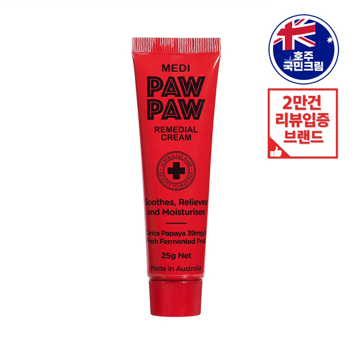 Medi Remedial Paw Paw Cream by Medi Paw Paw