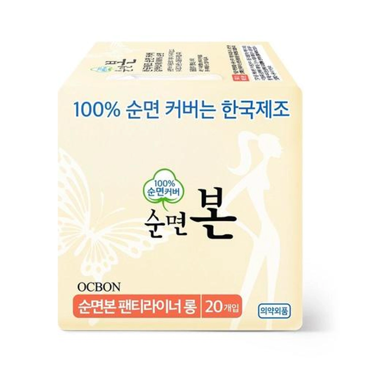 Oc Bon Ultra Slim Pantyliners Long 20 Ct by Pure Cotton