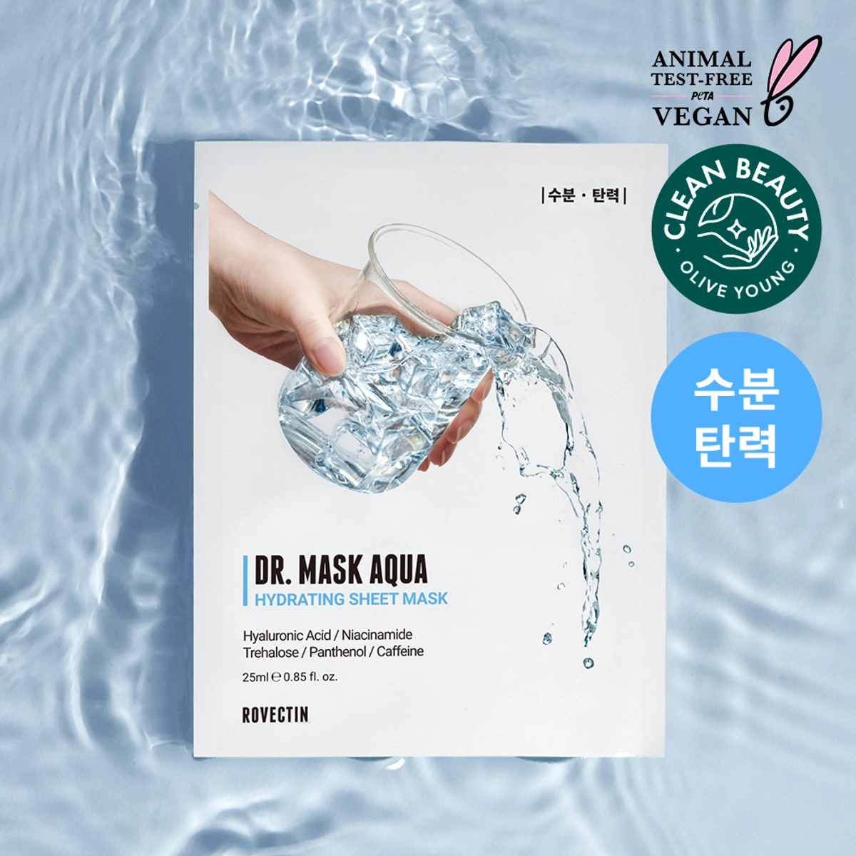 Rovectin Dr Mask Aqua 1ea by Rovectin