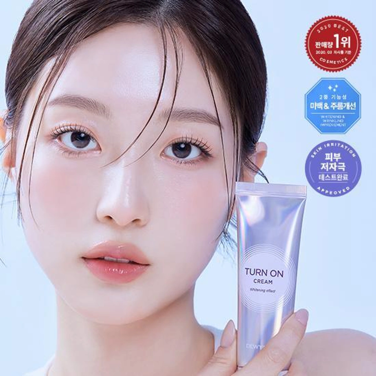 Dewy Cel Turn On Cream by DEWY CEL