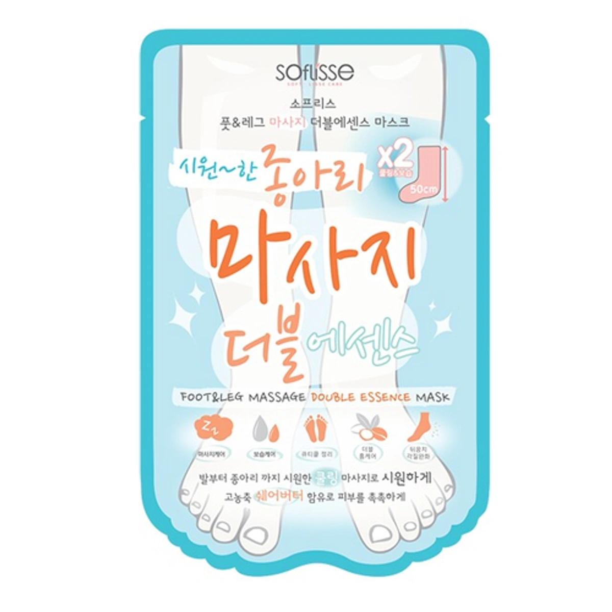 Soflisse Foot Leg Massage Double Essence Mask by Soflisse