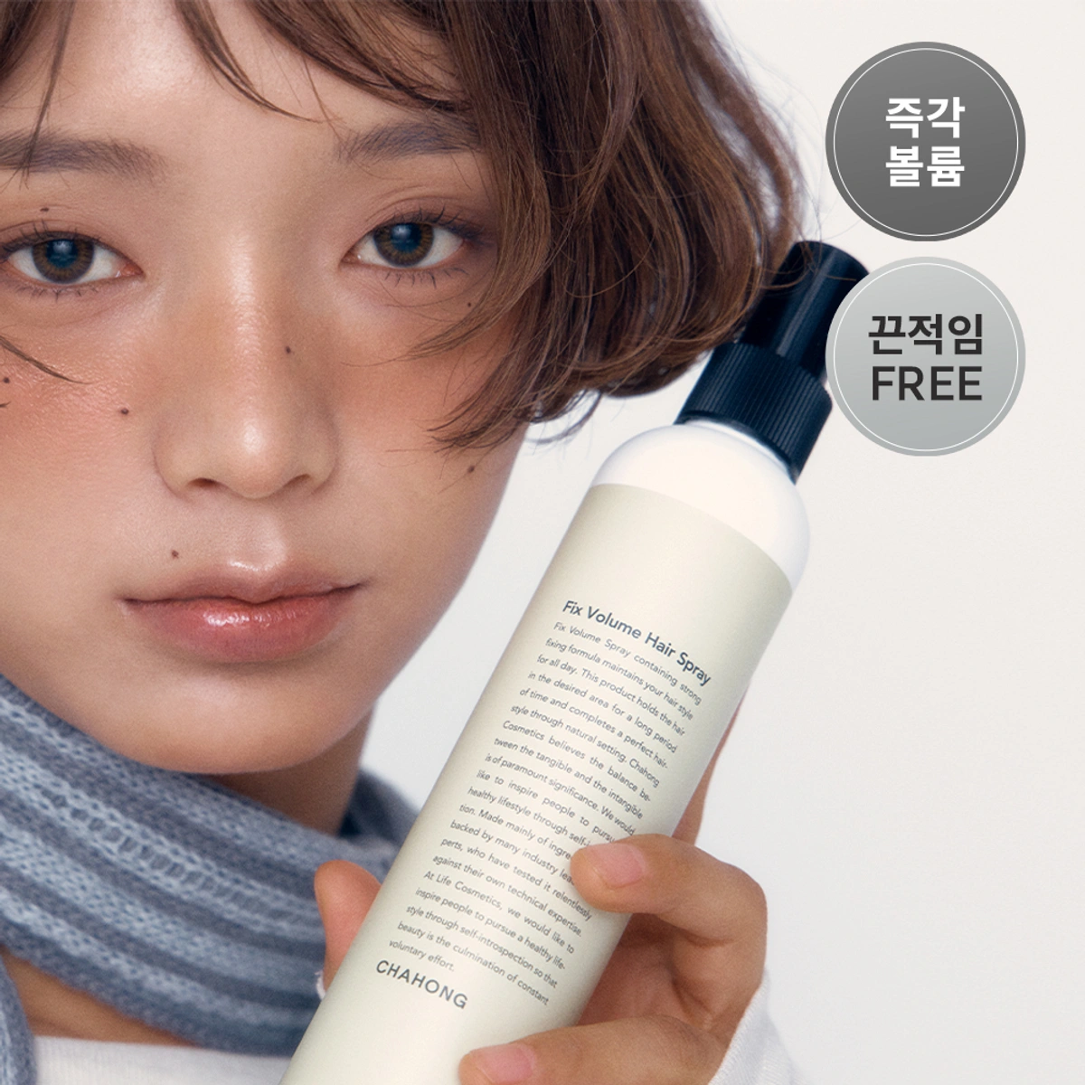 Chahong Fix Volume Spray by Chahong