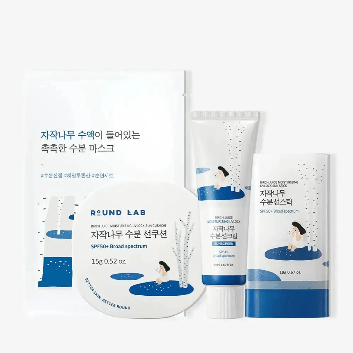 Birch Sunscreen Trio by Round Lab