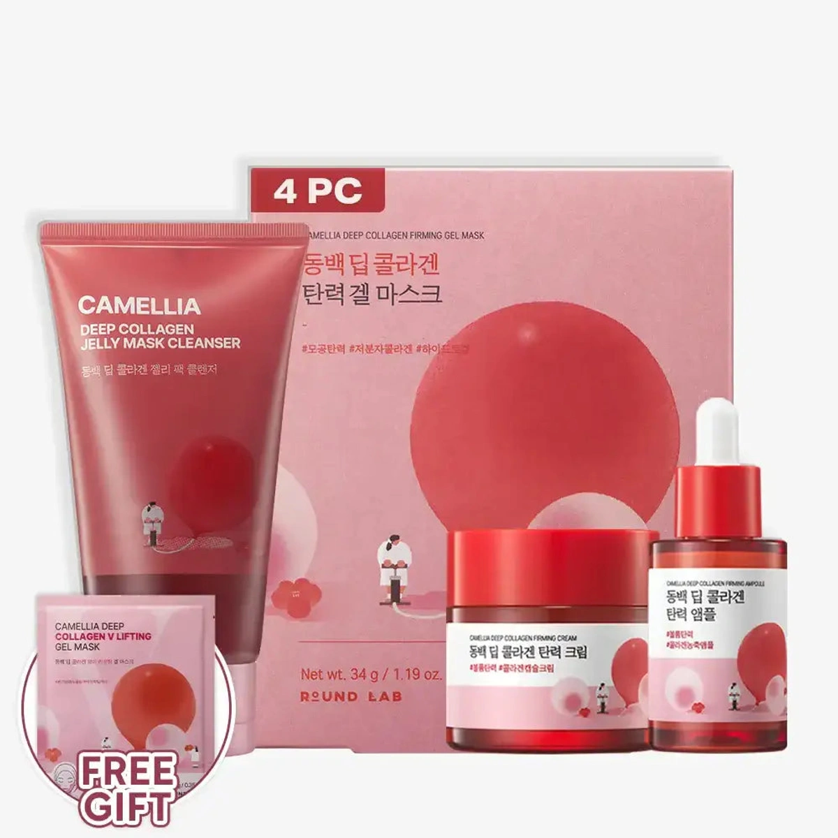 Camellia Collagen Slow Aging Routine by Round Lab