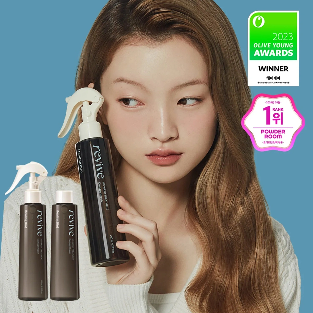 Healingbird Revive No Wash Treatment Damage Repair by Healing Bird