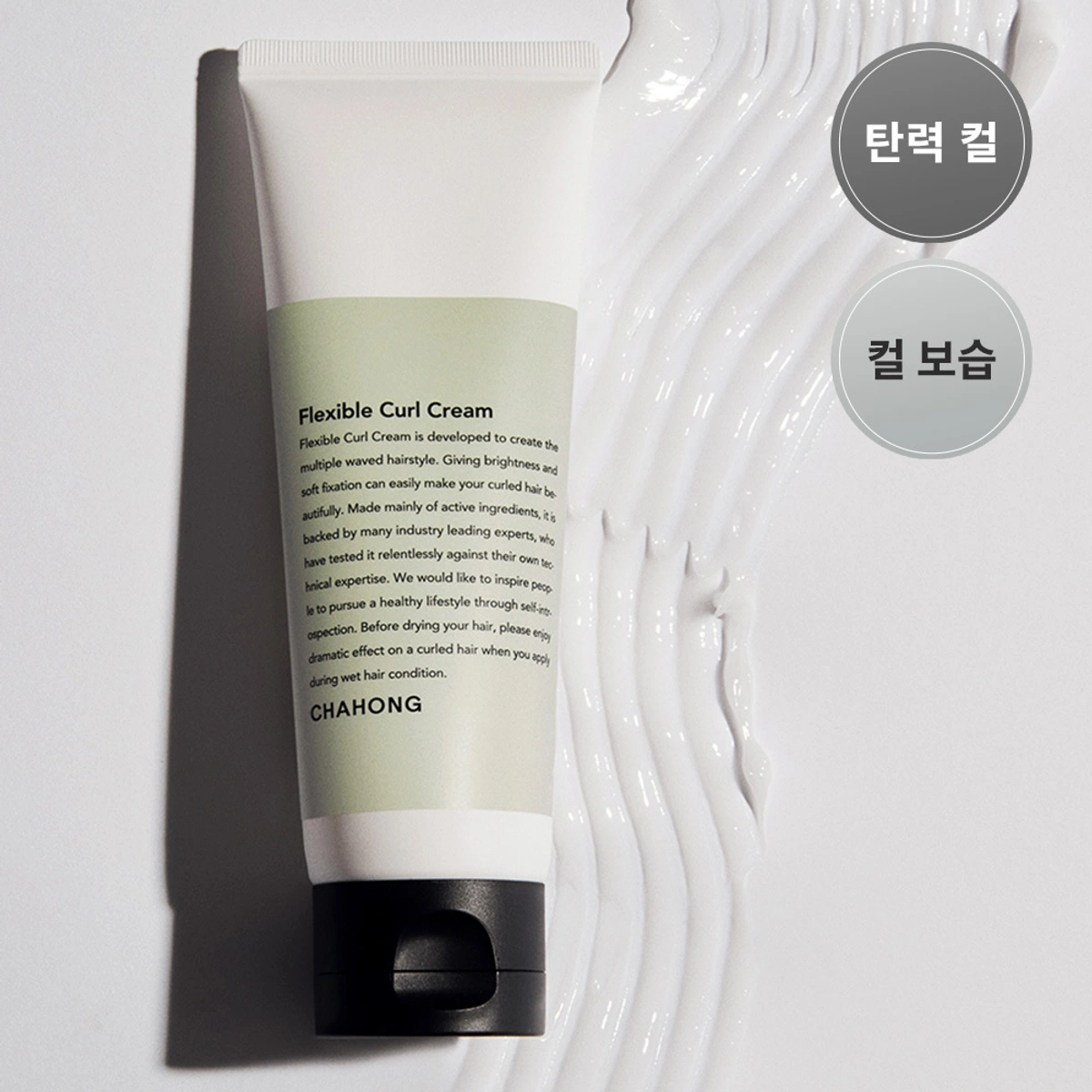 Chahong Flexible Curl Cream by Chahong