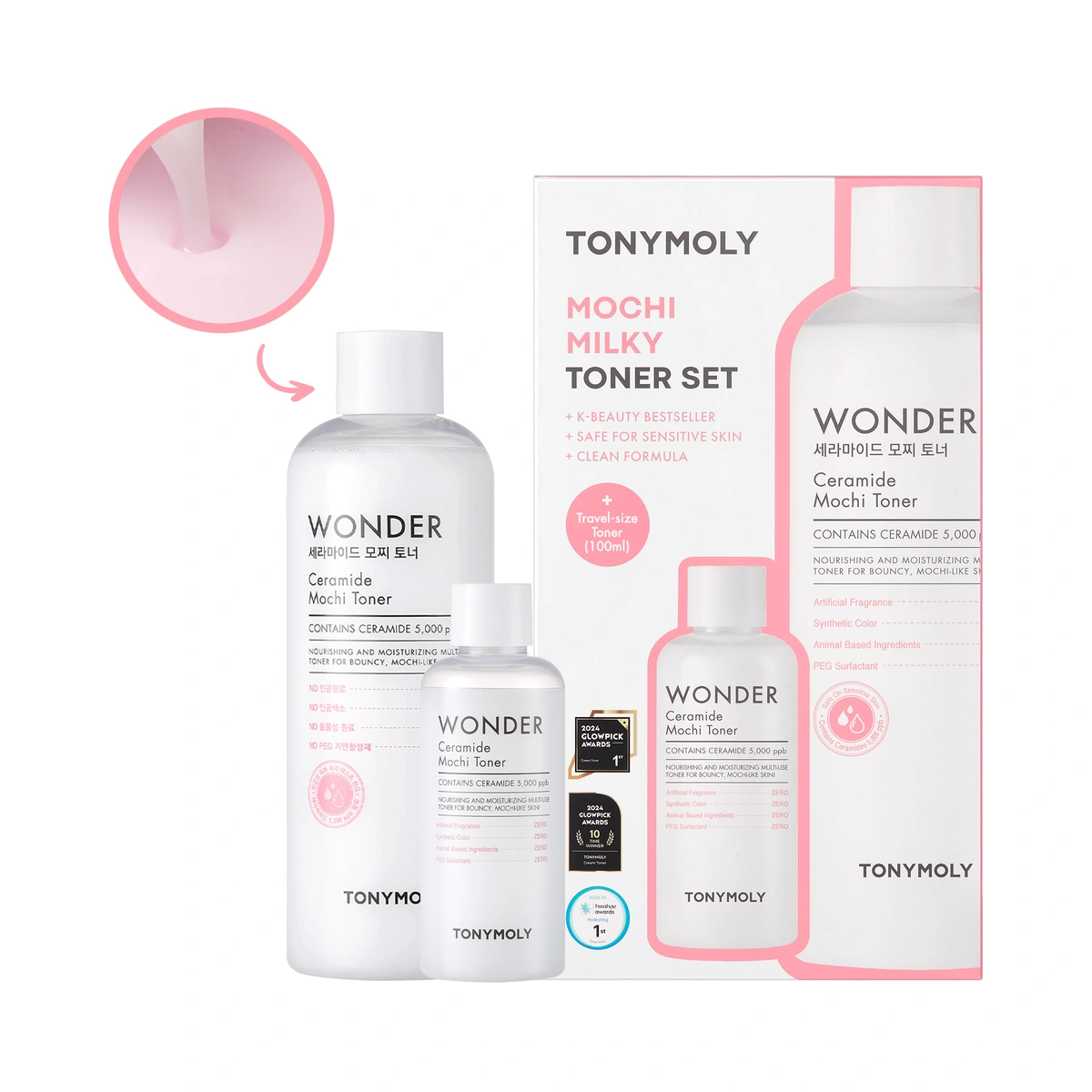 Mochi Milky Toner 2 Piece Set by Tony Moly