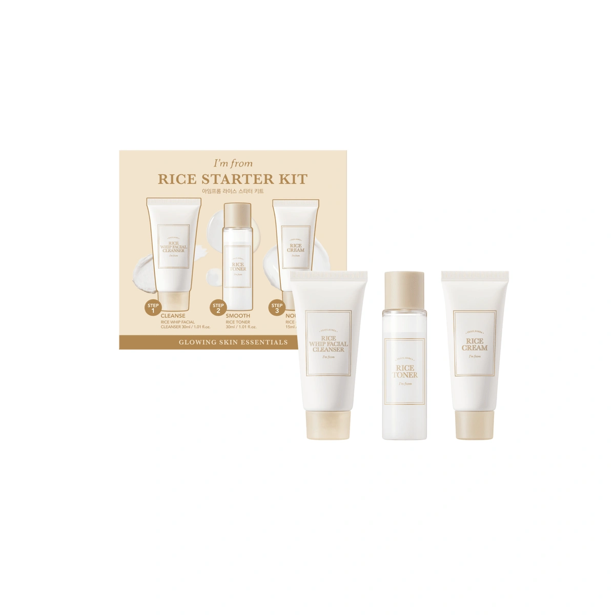 Rice Starter Kit by I'm From