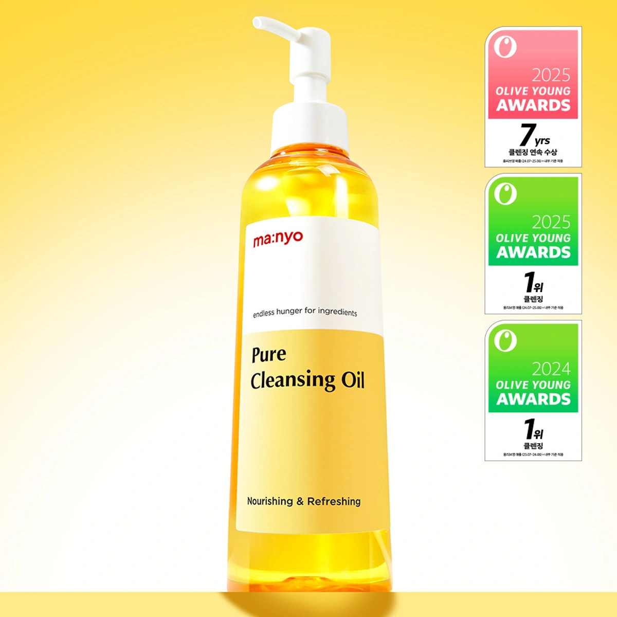 Ma Nyo Pure Cleansing Oil by ma:nyo