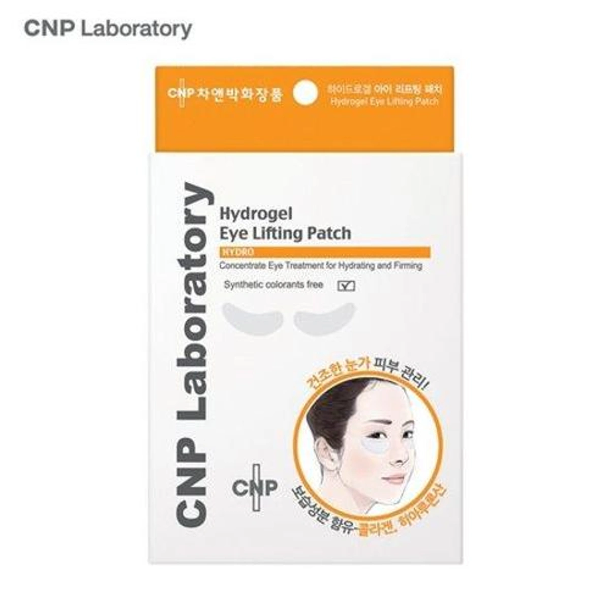 Cnp Laboratory Hydrogel Eye Lifting Patch 4 Ea 8 Patches by CNP