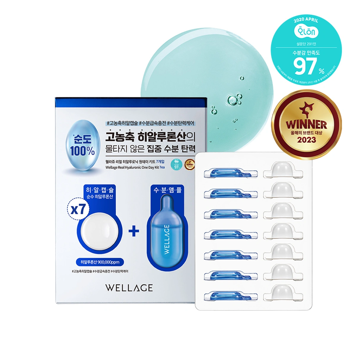 Wellage Real Hyaluronic One Day Kit 7 Count by WELLAGE