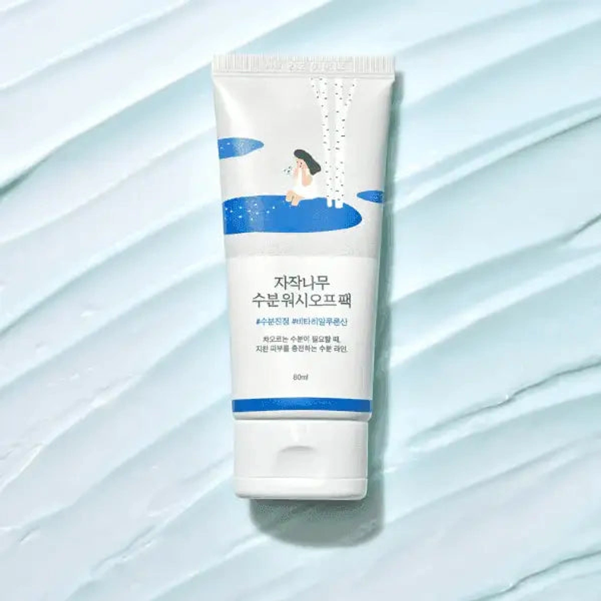 Birch Moisturizing Wash Off Mask by Round Lab