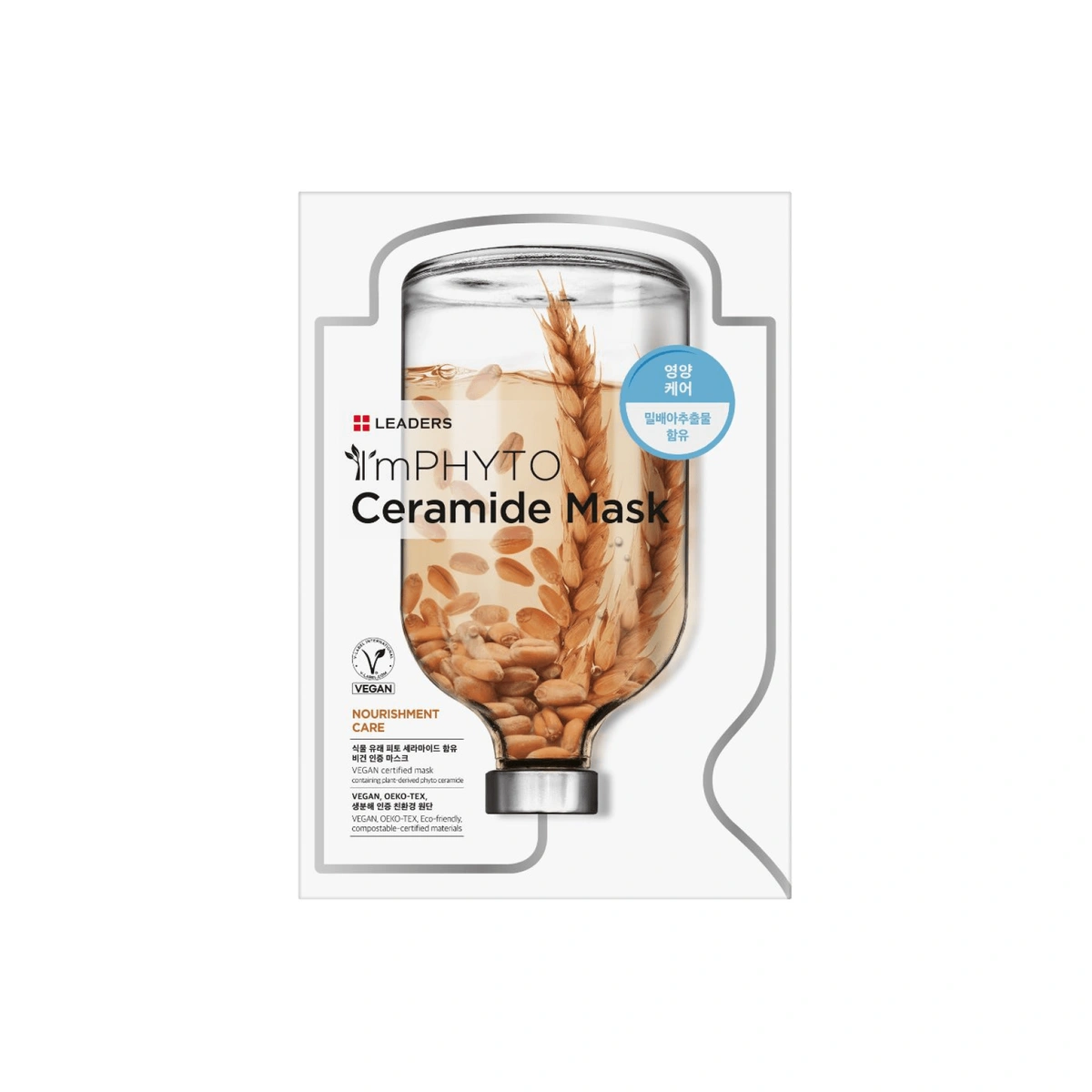 Imphyto Ceramide Mask by Leaders