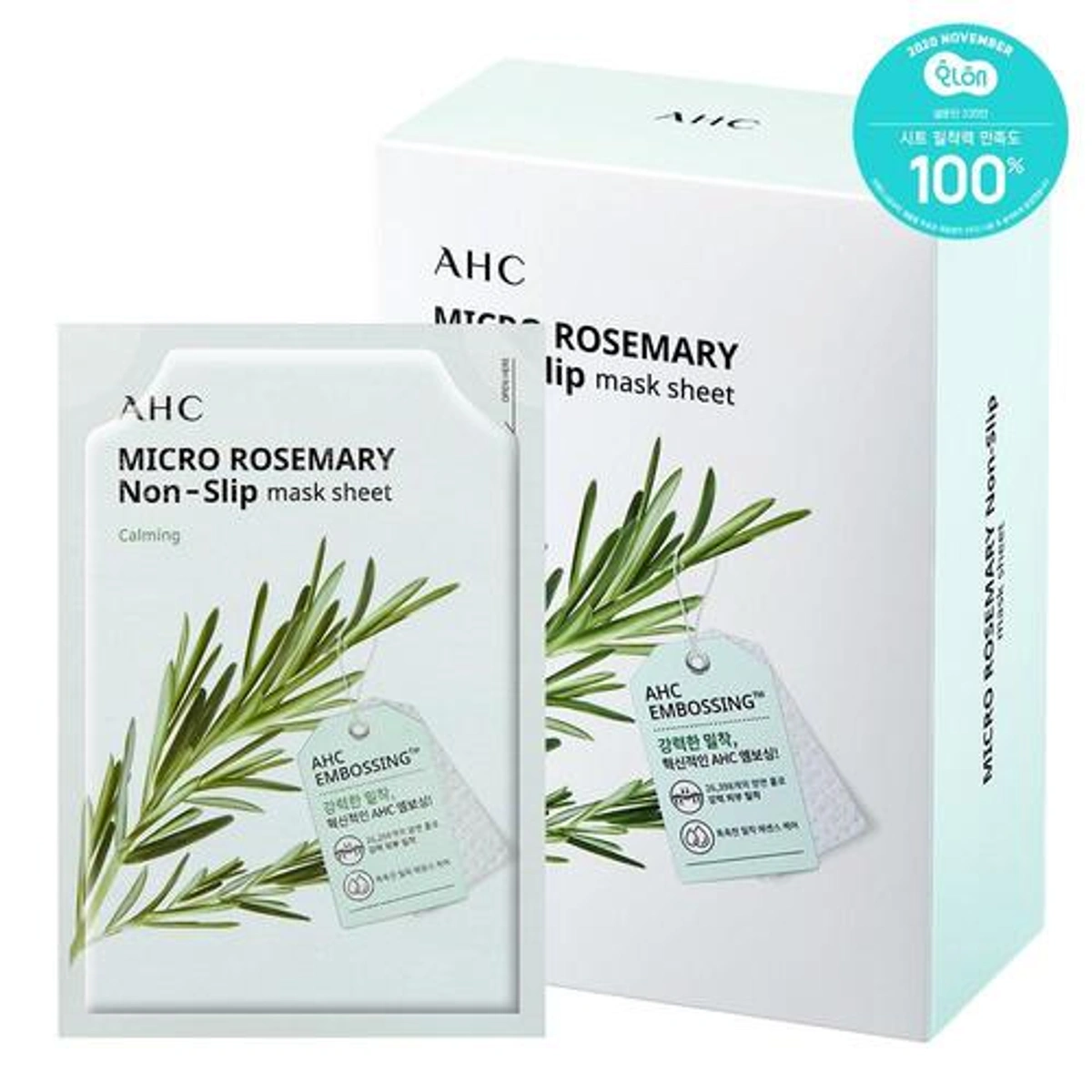 Ahc Micro Rosemary Non Slip Mask Sheet 10 Sheets by AHC