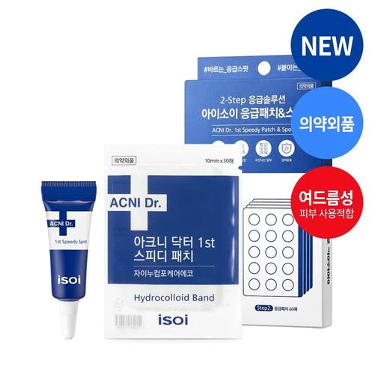 Isoi Acni Dr 1st Speedy Patch Spot Special Set by ISOI