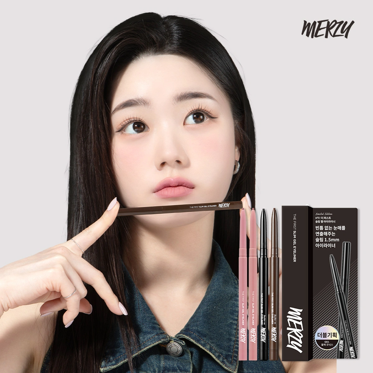 Merzy The First Slim Gel Eyeliner by MERZY