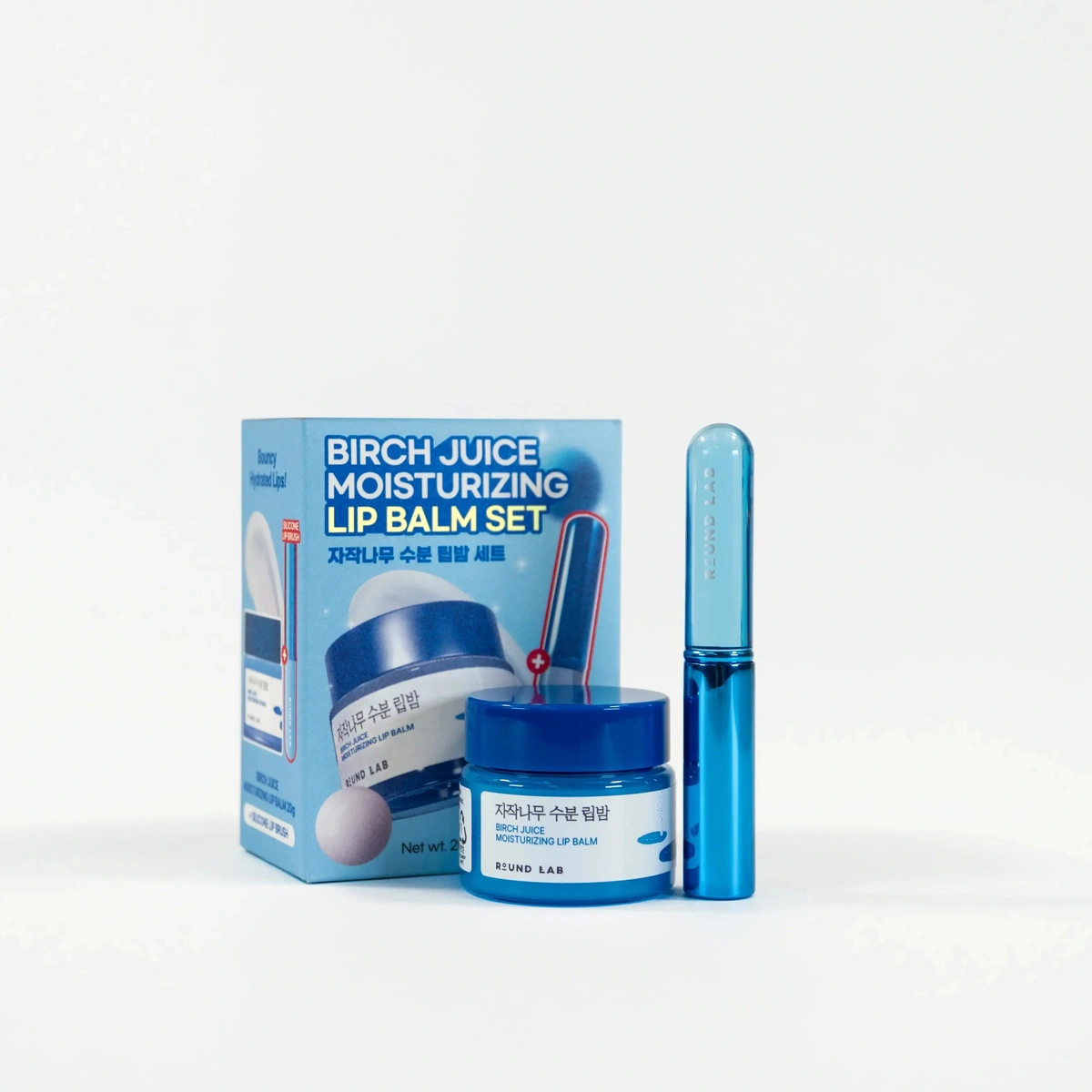 Limited Edition Birch Moisturizing Lip Balm Silicone Brush Set by Round Lab