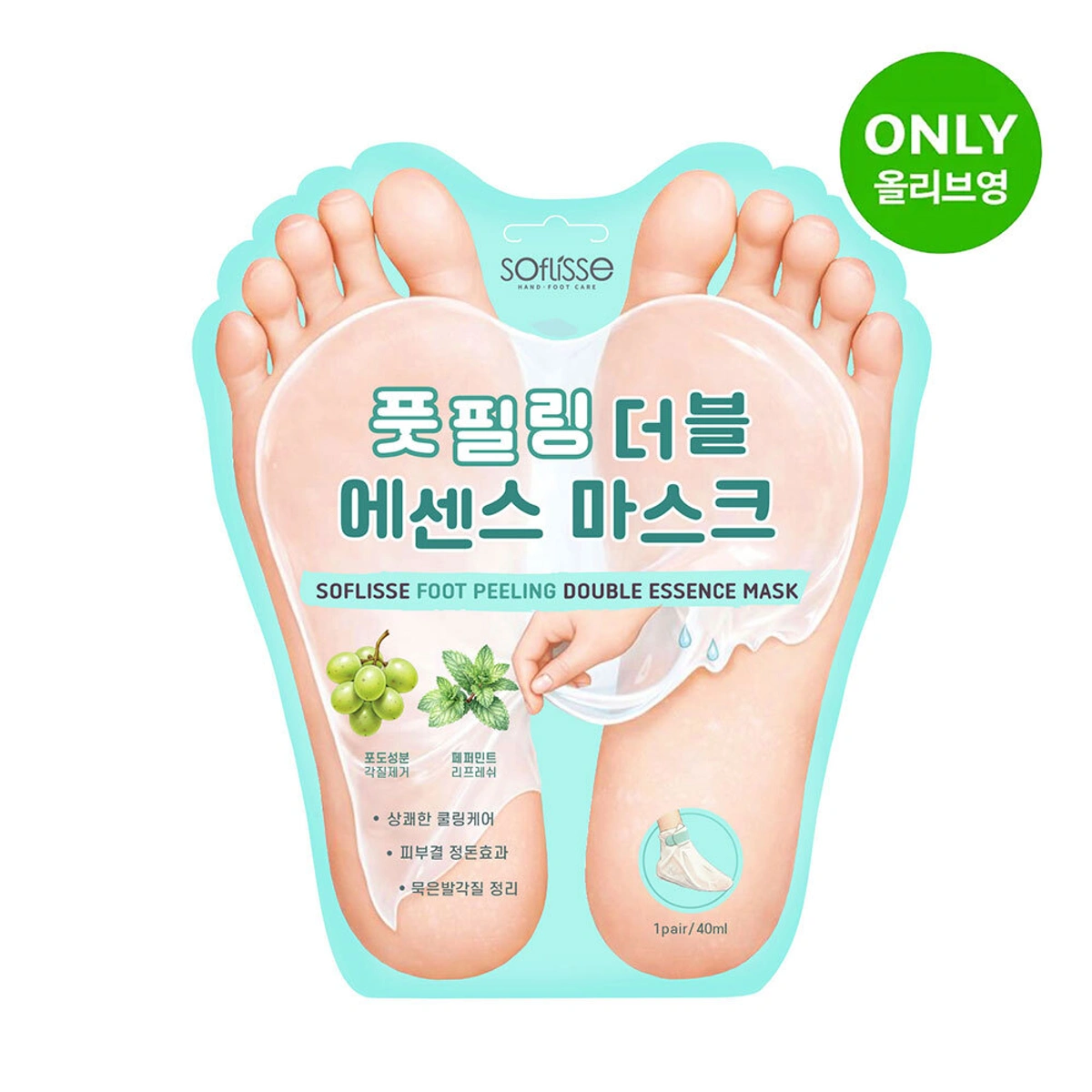 Soflisse Foot Peeling Double Essence Mask by Soflisse
