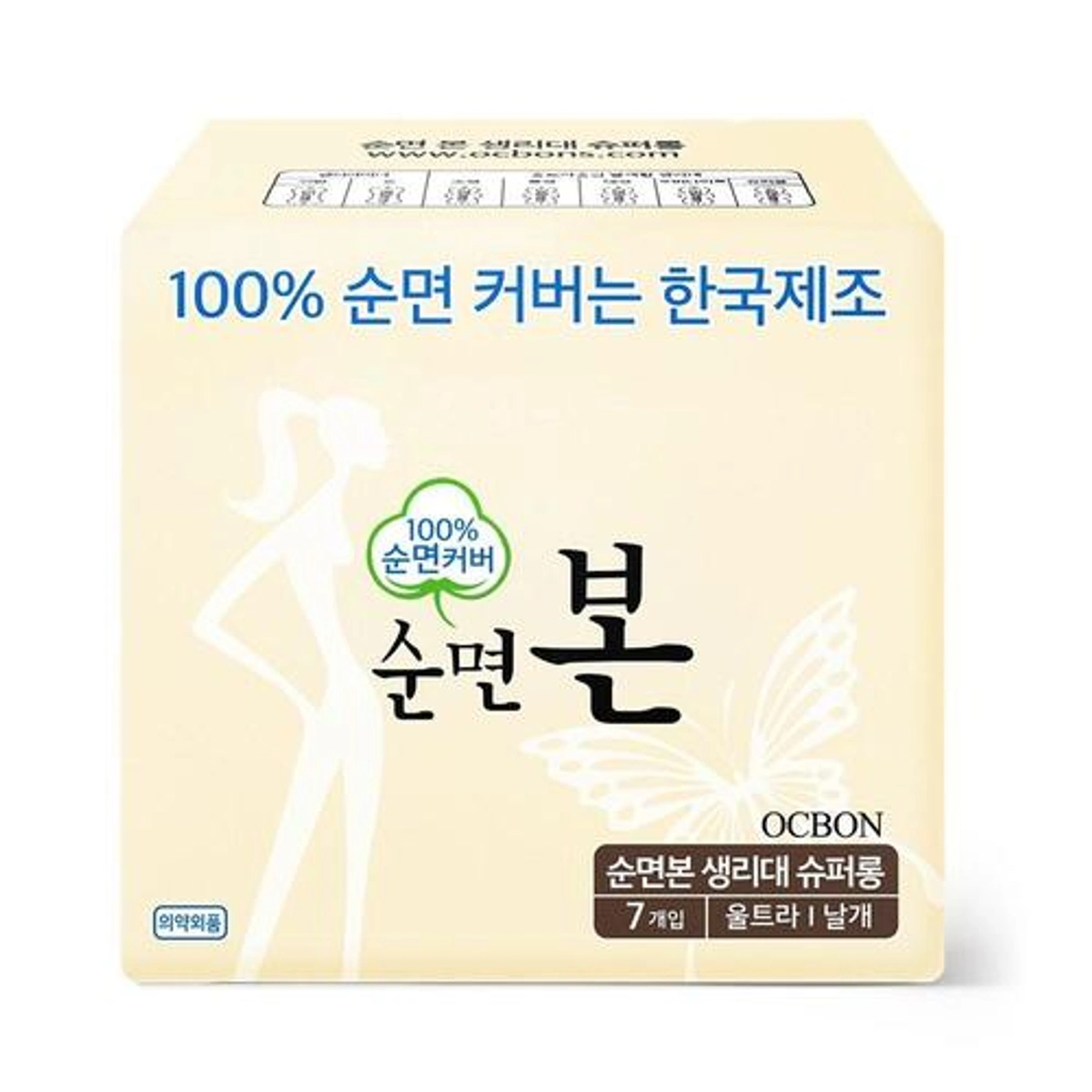 Oc Bon Ultra Slim Super Long Sanitary Pads With Wings 7 Ct by Pure Cotton