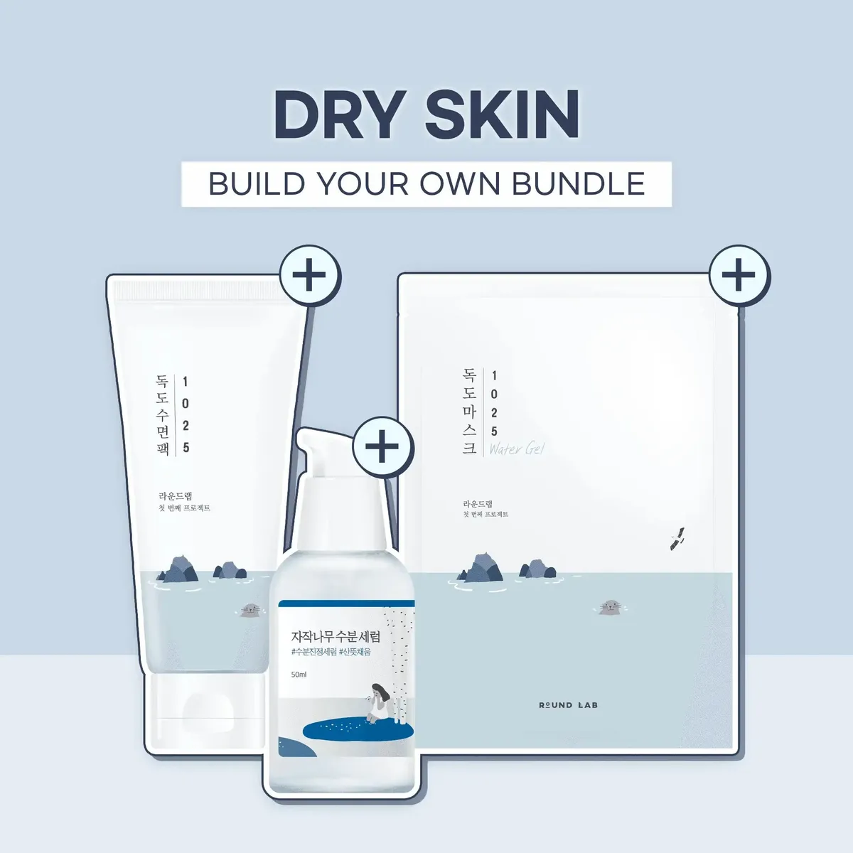 Build Your Own Dry Skin Bundle by Round Lab