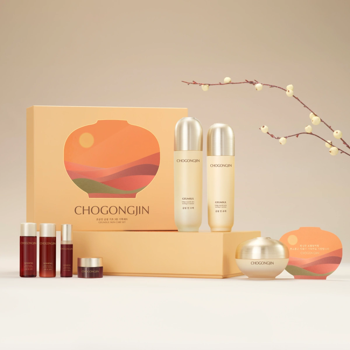 Chogongjin Geumsul Nourishing Holiday Gift Set by Missha