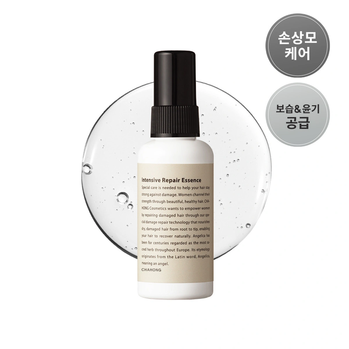 Chahong Intesive Repair Essence by Chahong