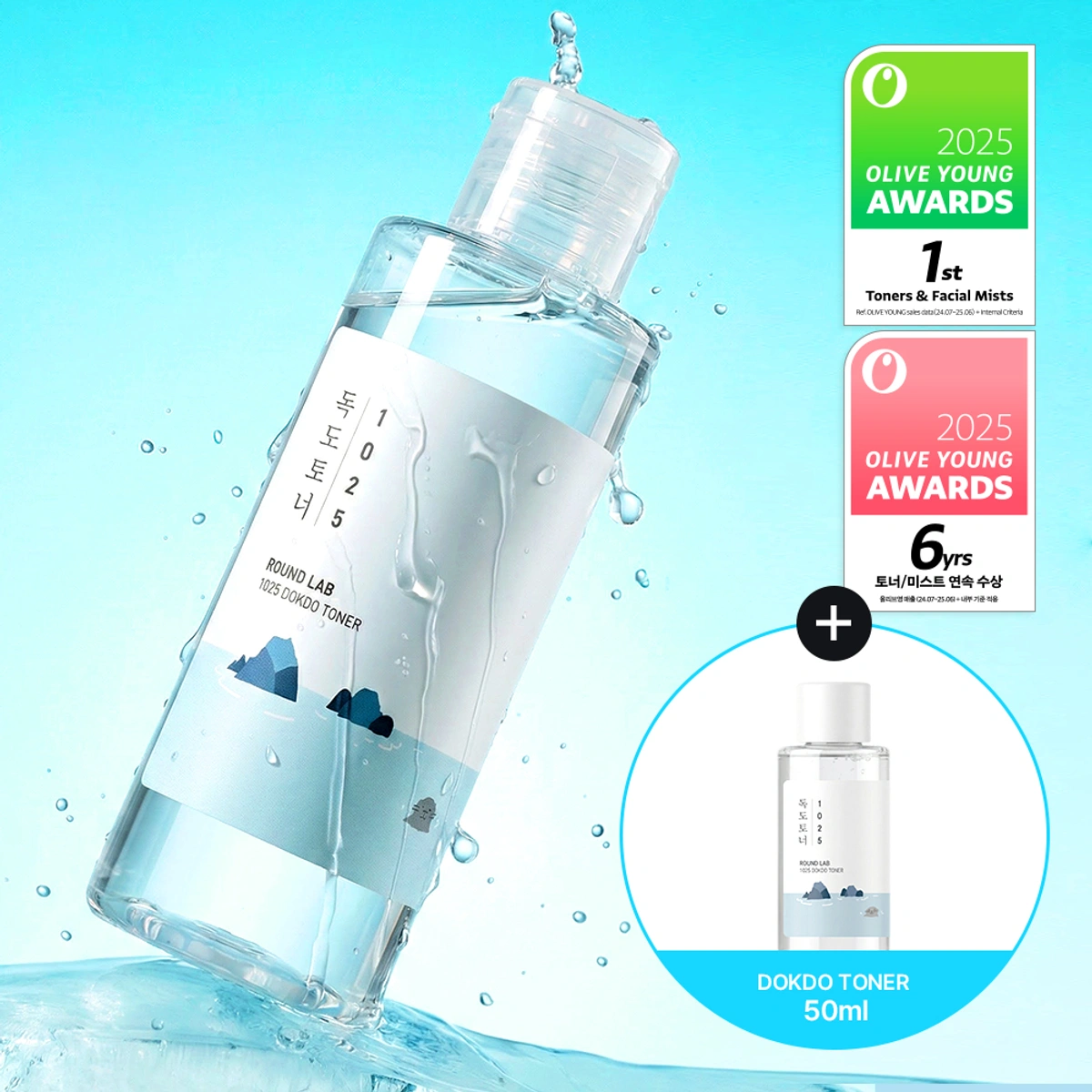 Round Lab 1025 Dokdo Toner Set Toner by Round Lab