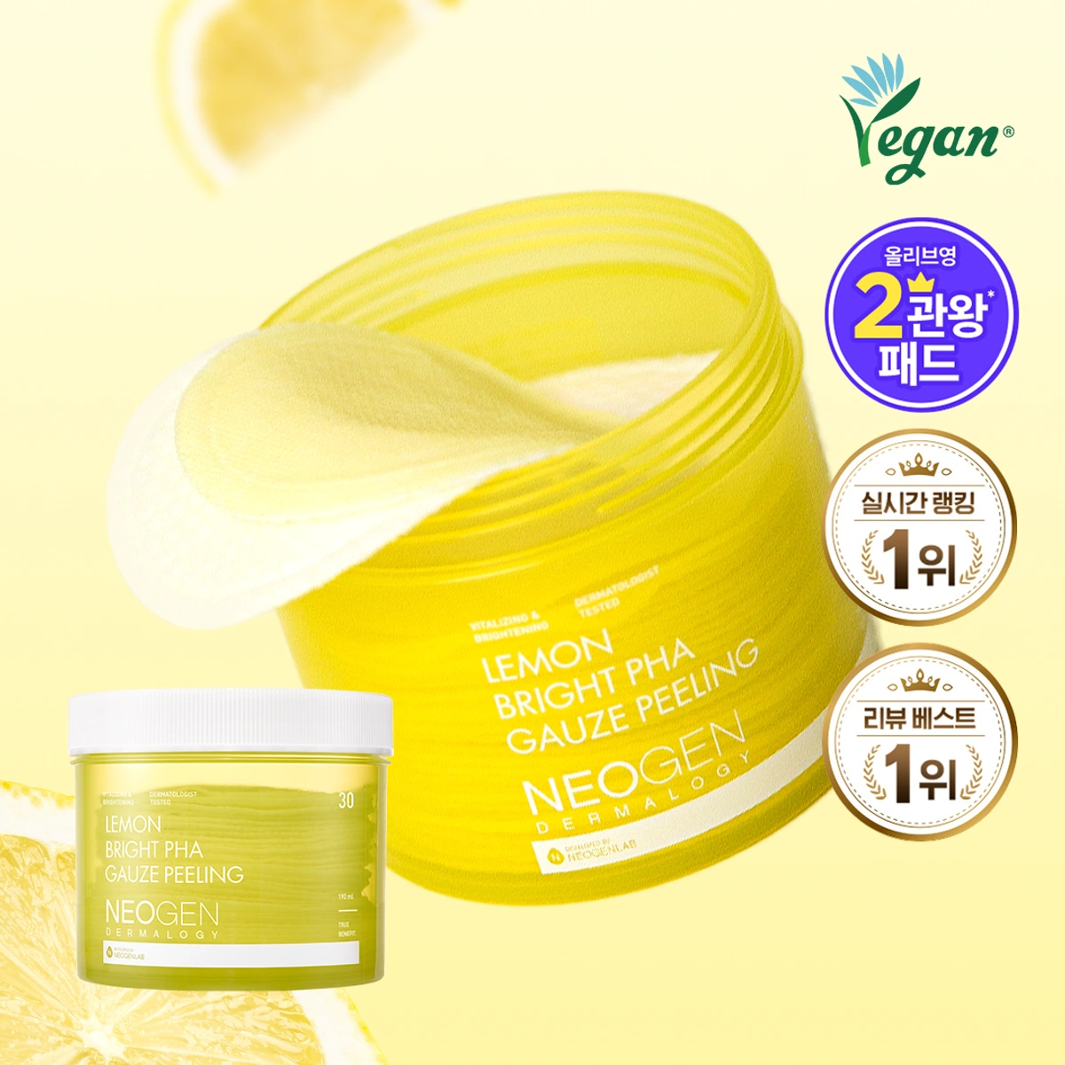 Neogen Dermalogy Lemon Bright Pha Gauze Peeling 30 Sheets by Neogen