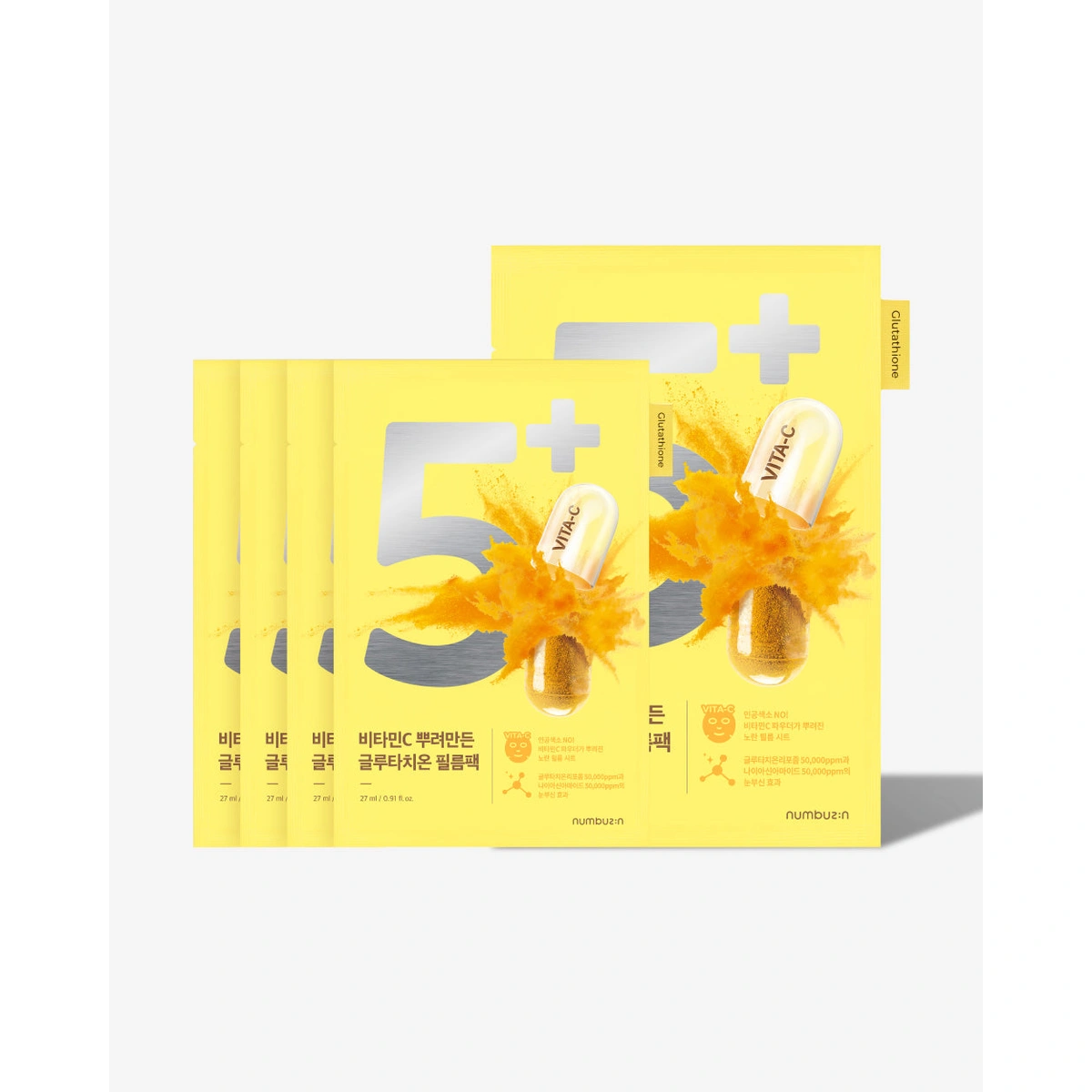 No 5 Vitamin Spotlight Sheet Mask 4 Sheets by Numbuzin